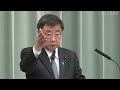 松野博一 官房長官 記者会見 生中継（2023年2月13日午前）