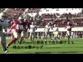 名古屋大学grampus 2016 秋 名城大学戦ハイライト