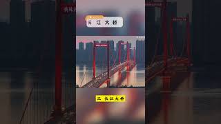 中国武汉6大地标性建筑 #中国 #旅行 #中国武汉