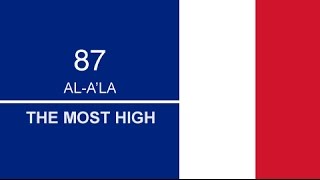 087 Surah Al A'la | The Most High