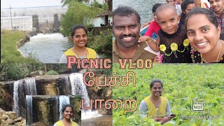 Pechi paarai Dam | Boating in pechi paarai | Hiking and mountain drive to falls