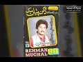 Je Jeevan To Me Sindh Na Aa Sarmad Sindhi Volume 15 Poet: Haleem Baaghi