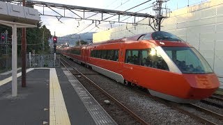 【小田急線】【GSE】【秦野駅　通過】【特急ロマンスカー　70000形　GSE】【神奈川県　秦野市】【小田急小田原線　小田急電鉄】