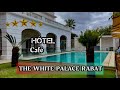 مشيت ندير قهيوة ف فندق القصر الأبيض #الرباط  جليسة يا سلام روعة THE WHITE PALACE RABAT