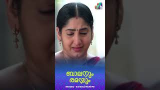 രമയെ ചേർത്ത് പിടിച്ച് ബാലൻ 🥹🩷#balanumramayum | #mazhavilmanorama