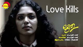 Love Kills | Ritu | Smitha Nishanth | Rahul Raj