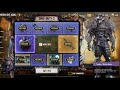 Opening the new MOONLIGHT HOWL Lucky Draw & showcasing the Legendary AS VAL & Templar Wolfen Raider