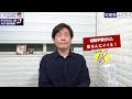 【宅建2022第191回】宅建や賃管などの次に狙うオススメ国家資格はこれ！【平日12時公開！】