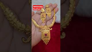 1Gm gold Necklace with Earing #song #hindisong #bollywoodsongs #1gmgold #gold #1gmgoldjewellery #yt