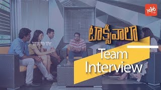 Taxiwala Movie Team Interview | Vijay Devarakonda | Priyanka Jawalkar | Chammak Chandra | YOYO TV