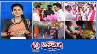 CM KCR Meets CM Stalin | TRS Victory In MLC Elections | Plastic Cover-Yadadri Prasadam | V6 Teenmaar