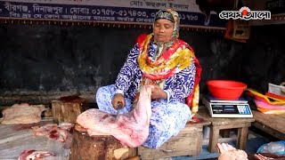 কুড়ি বছর ধরে কসাইয়ের কাজ করছেন জমিলা | Portrait of a female butcher