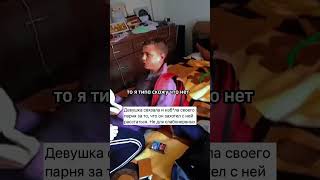 Жесткая, аж прыгала на нем #shorts #треш #новости