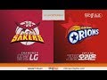 【FULL】 3rd Quarter | Sakers vs Orions | 20171220 | 2017-18 KBL