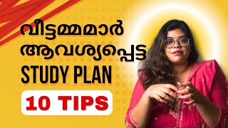 Study Tips for Housewives: Turning Challenges into Success | Aiswarya Das | UPSC MALAYALAM | PSC |