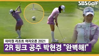 [2021 KLPGA] \