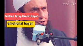 Maulana Tariq Jameel | Jabardast Bayan | Tariq Jameel Bayan l @islamicTv