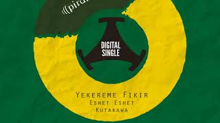 Ethio Stars feat. Mulatu Astatke - Yekereme Fikir (Official Audio)