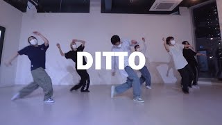 [하남미사댄스] NewJeans - Ditto : House Choreography ㅣSummitDance 써밋댄스아카데미