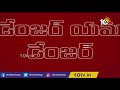 ఆఫ్రికాలో కరోనా విజృంభణ.. కొత్త వేరియంట్‌తో డేంజరే.. live corona new variant cases 10tv news