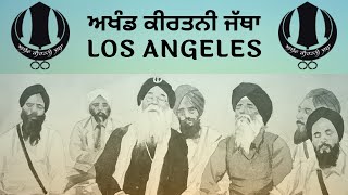 Annual Los Angeles Akhand Keertan Smaagam - Saturday Morning AKV