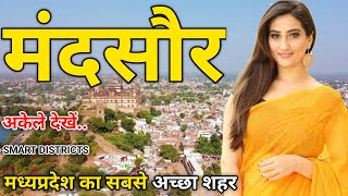 मंदसौर district। mandsaur information। mandsaur history। mandsaur tourist places