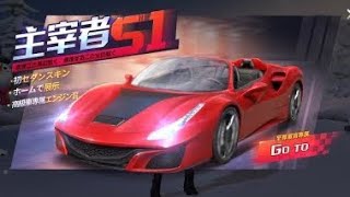 【荒野行動】フェラーリー狙ってガチャ！