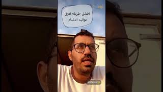 افضل طريقة لعزل مواليد الاغنام معلومات مهمه