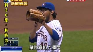 20140413MLB釀酒人3:2海盜 拿下八連勝