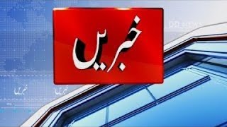 DD Bangla Live Urdu News : 04-01-2025