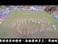 103年明德中學六十週年校慶樂隊表演