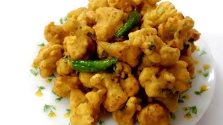 സൂപ്പർ രുചിയിൽ കോളിഫ്ലവർ പക്കുവട / Cauliflower pakoda / Cauliflower Recipes Malayalam /Pakoda recipe