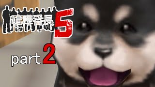 【PSP】拳で紡げ！喧嘩番長5 part2