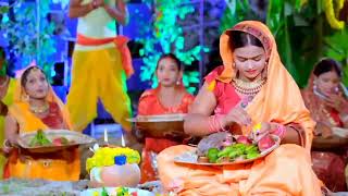#Pawan Singh New Chhath Geet Video | Ugi Suruj Dev | Chhath Song 2022 |नारियल,Shilpi Raj