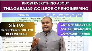 Thiagarajar College of Engineering-TCE Madurai | Know Everything |யார் Counsellingக்கு Wait பண்ணலாம்