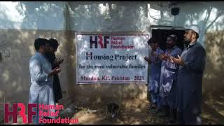 Value Addition Of HRF | Human Relief Foundation Pakistan