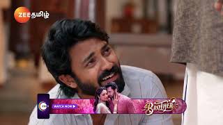 Sandhya Raagam | சிக்குனா சிவணாண்டி😃 | Ep - 430 | Webisode | Jan 22 2025 | Zee Tamil