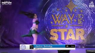 Way to be a STAR ☆ ABBO Cup ★2019 ⊰⊱ Anastasia Bushinskaya