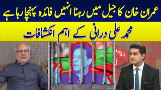The Surprising Political Impact of Imran Khan's Jail Stay | Ali Durrani Explained | Dawn News
