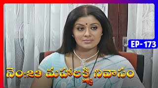 No 23 Mahalakshmi Nivasam | Episode 173 | Telugu Serial | Radhika Sarathkumar, Naresh | Ultra Telugu