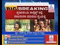 mahesh gowda u0026 team betrayed me upendra ಪದೇಪದೇ ಬರೀ ವಾಟ್ಸಾಪ್ ಫೇಸ್ ಬುಕ್ ಪ್ರಚಾರ ಎನ್ನುವ ಉಪೇಂದ್ರ