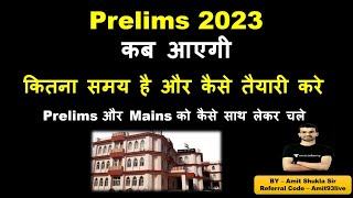 Prelims 2023 | Expected Time and Strategy for MPPSC Mains and Prelims | Amit sir | Unacademy