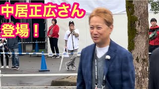 元SMAP【中居正広】さんも登場！中居さんが『侍ジャパン』のメンバーにご挨拶