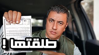 الخيانة الزوجية … هل كل الرجالة خاينين ؟