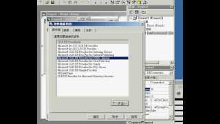 VB6 + DataEnvironment
