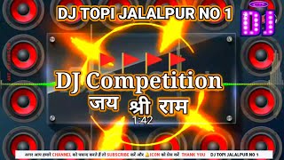 Jai shree Ram #dj competition mix Power Full 10000watt #hardbass #dj mix #bhakti #topi jalalpur
