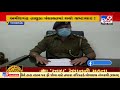 embezzlement complaint filed against amirgadh tdo and senior clerk banaskantha tv9news