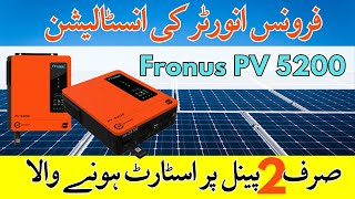 3.6 kw Solar Setup (Lowest Price) | Fronus PV5200 Installation