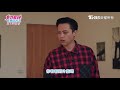 女力報到最美的約定│ep34│成為你的樓梯