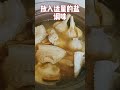 zisha bak kut teh 紫砂肉骨茶